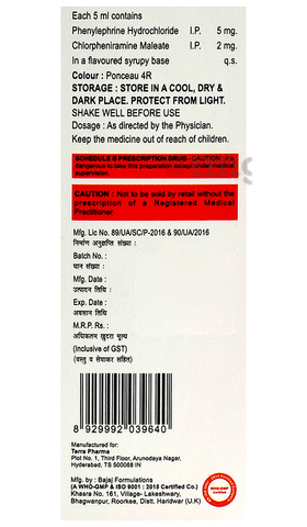 Chlorminic Syrup image