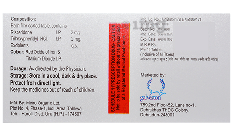 Ristop-LS Tablet image Ristop-LS Tablet image