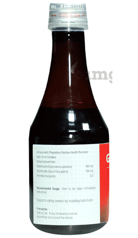 Vopec Glucgova Syrup image