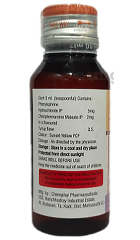 Brexoryl-PC Syrup image