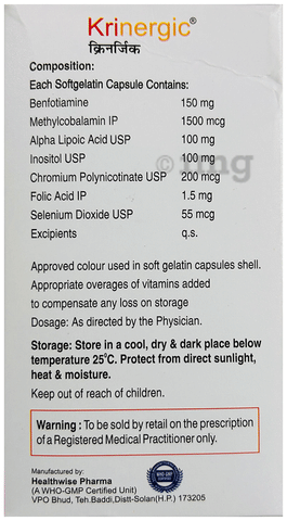 Krinergic Softgel Capsule image