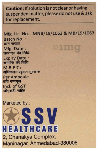 Nusure-Plus Injection image