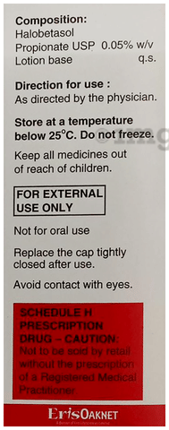 हेलोवेट लोशन image