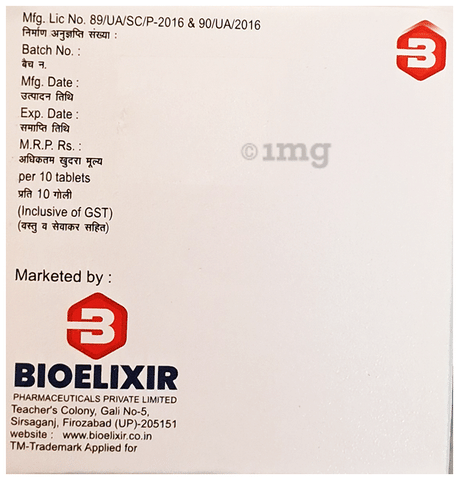 Hyofenic-SP Tablet image