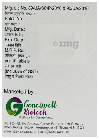 Metanew-R 25 Tablet SR image