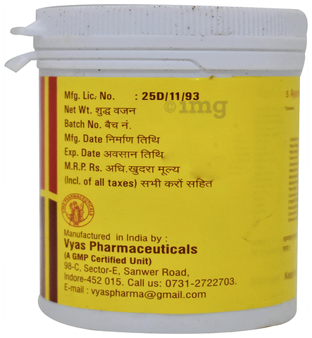 Vyas Manmath Ras image Vyas Manmath Ras image