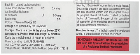 Tamubig-D Tablet MR image Tamubig-D Tablet MR image
