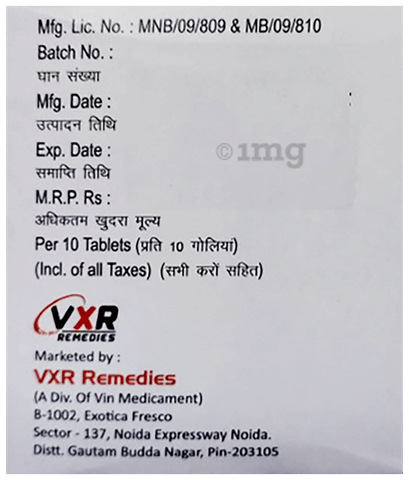 Vx-Gut Tablet image