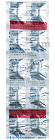 Remylin DX Tablet image