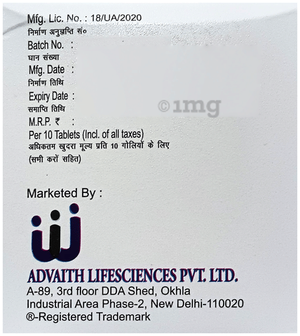Udniche 300 Tablet image