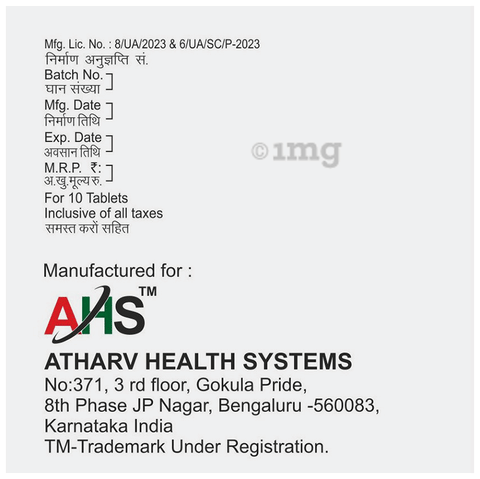 Atharmol-SP Tablet image Atharmol-SP Tablet image