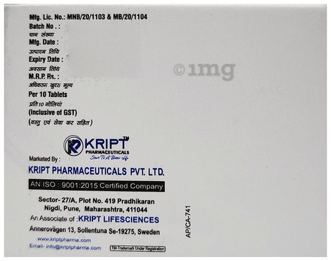 Terboript 250 Tablet image