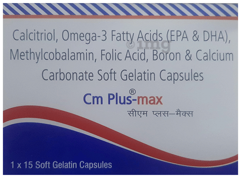 CM Plus-Max Soft Gelatin Capsule image