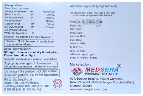 Nutrisera Injection image