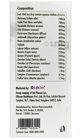 Eye Spa Ayur Eye Drop image Eye Spa Ayur Eye Drop image