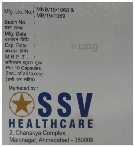 Pantax-DSR Capsule image