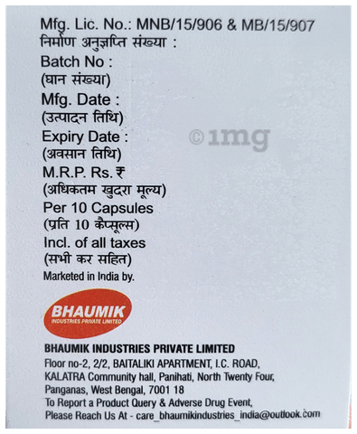 Omephex RD 20 Capsule image Omephex RD 20 Capsule image