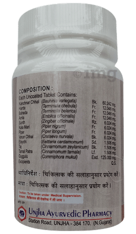 Mizocet + Tablet image