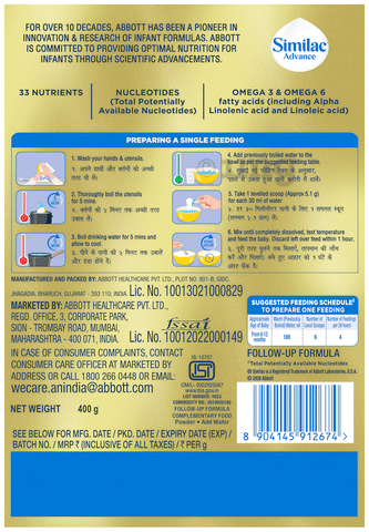 Sku Image