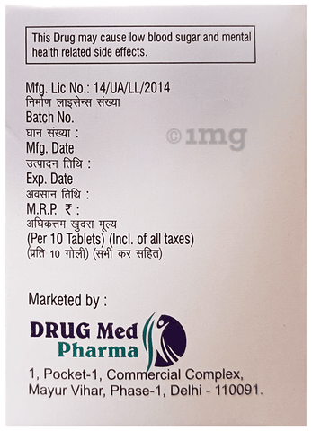 Baatik-OZ Tablet image