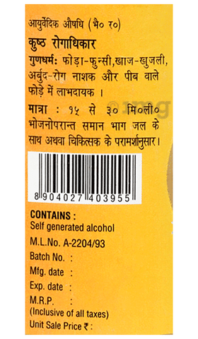 Sku Image
