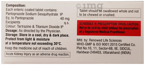 Hygid 40 Tablet image Hygid 40 Tablet image