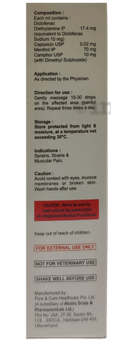 डोइल लिनीमेंट image डोइल लिनीमेंट image