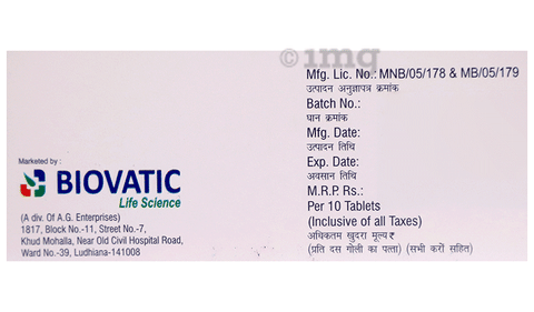 Qvatic 100 Tablet image
