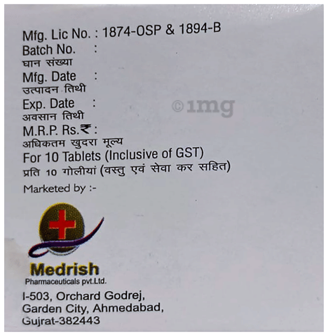 इन्फ्लैम टैबलेट image इन्फ्लैम टैबलेट image