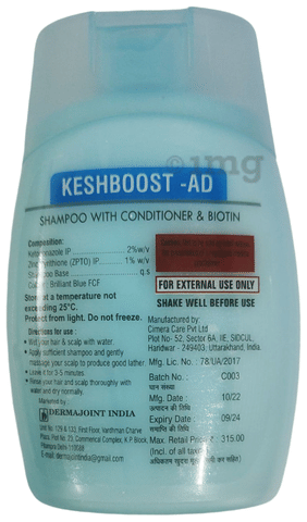 Keshboost AD Shampoo image