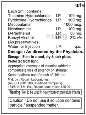 Cobalom-Forte Injection image