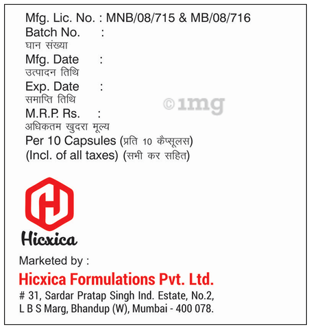 Hexapan-D Capsule PR image