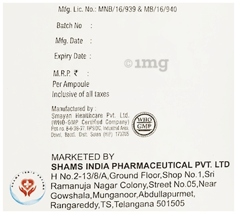 थियैशैम्स इन्जेक्शन image थियैशैम्स इन्जेक्शन image