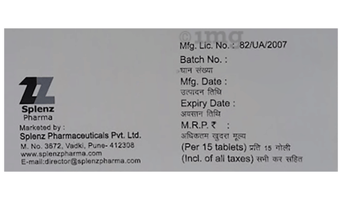 स्प्लेंटम-डी टैबलेट एमआर image