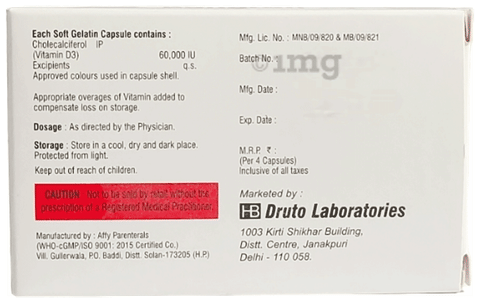 Bongran Soft Gelatin Capsule image
