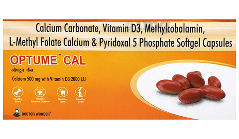 Optume Cal Softgel Capsule image Optume Cal Softgel Capsule image