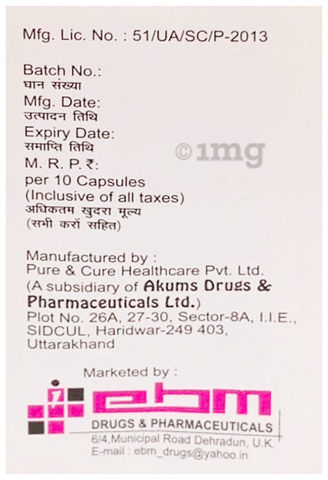 Ebcal-CT Capsule image