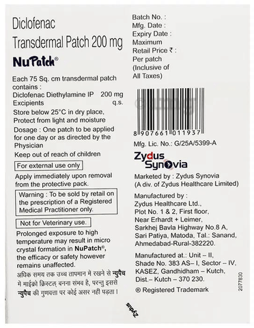 Sku Image