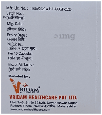 Vrirab DSR Capsule image Vrirab DSR Capsule image
