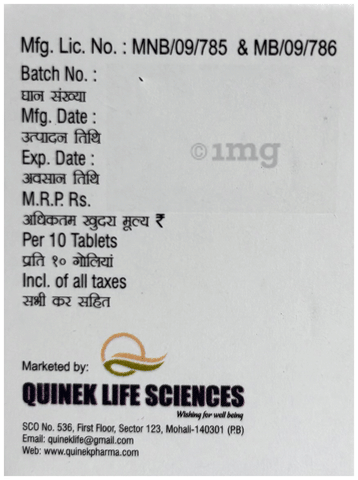 Med-Q 10 Tablet image Med-Q 10 Tablet image