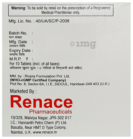 Reklog-DS Tablet image