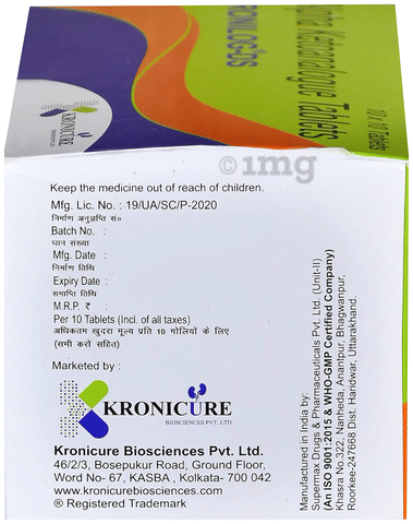 Kronilog-DS Tablet image