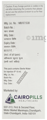 Xonecap-TZ 1.125 Injection image