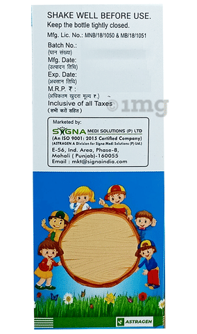 Kofsin Junior Syrup image