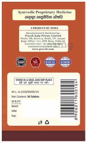 Sku Image
