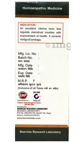 BRL Menso-Vit Tonic image BRL Menso-Vit Tonic image