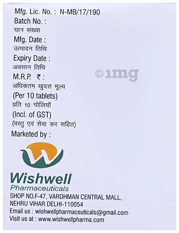 Wellcef 250 Tablet image Wellcef 250 Tablet image