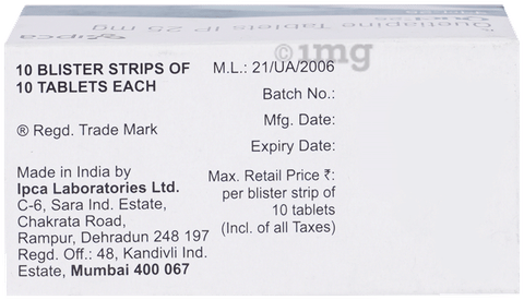 Quel 25mg Tablet image Quel 25mg Tablet image