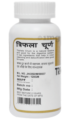 Vanas Triphala Churn image Vanas Triphala Churn image