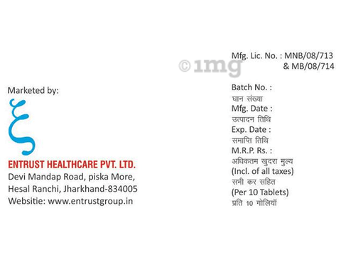 Alkali-P Tablet image Alkali-P Tablet image